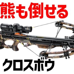 【ゆっくり解説】農民でも騎士も熊も倒せた最強兵器「クロスボウ」、誕生から衰退までの歴史