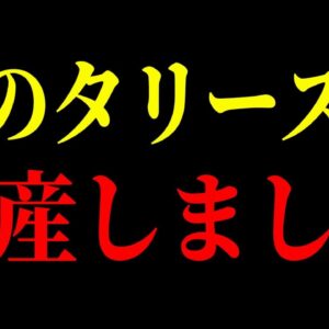 タリーズが倒産した原因が判明しました…スタバのライバルだったのに突如消滅した理由とは…【ゆっくり解説】