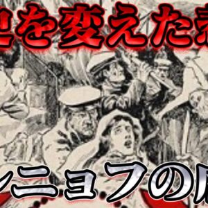 そしてイスラエル建国へ…