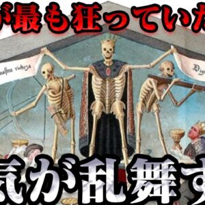 魏晋南北朝総集編　そして中華は一つになる