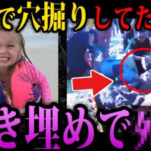 【ゆっくり解説】閲覧注意。本当にあった最悪の死因