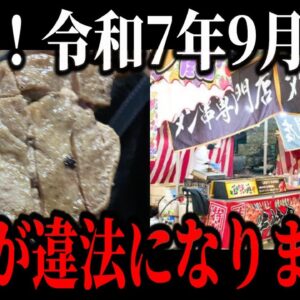 祭りのテキ屋が完全終了…屋台で仙台牛タンを購入した結果、豚タンを食べさせられ大炎上w【ゆっくり解説】