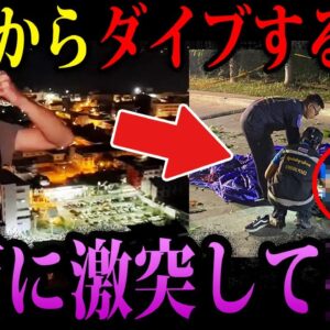 【ゆっくり解説】危険チャレンジで命を落とす…本当にあった意味不明な死因