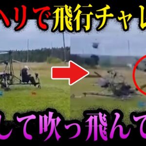 【ゆっくり解説】これ全部実話です。本当にあったありえない死因