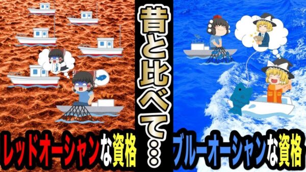 【ゆっくり解説】昔と比べてレッドオーシャンな資格・ブルーオーシャンな資格【資格】