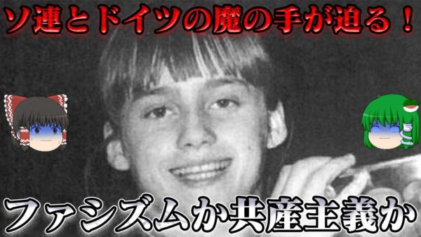 ハンガリー＆ルーマニア総集編