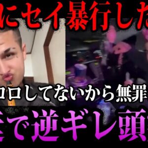 【ゆっくり解説】絶対に胸糞悪くなります…閲覧注意、本当にあった最悪の事件