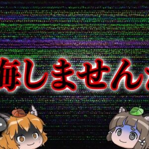 【閲覧注意】絶対知らないほうがいい、生き物のブラック雑学10選