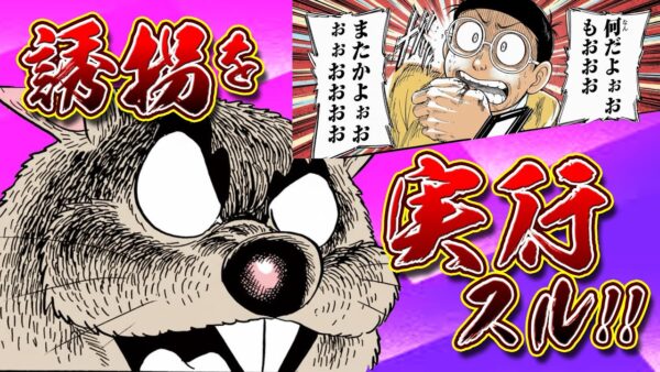 【世界大戦②】誘拐ヲ実行スル！！ドラえもんのび太と最後の世界大戦2009解説実況Part2