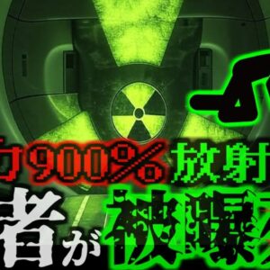 『放射線治療で患者の肺が線維化』がん治療装置で通常の900％出力の放射線で患者が大量被曝　急性被曝症により20名が亡くなる…『サラゴサ放射線治療事故』【ゆっくり解説】