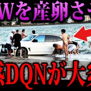 【ゆっくり解説】バカすぎて予測不可能。頭がおかしいDQNのやらかし