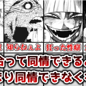 【ゆっくり解説】同情できるようであんまり同情できなくない？ 敵連合の異常性について徹底解説【僕のヒーローアカデミア】
