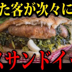 【ゆっくり解説】食べただけなのに死ぬ！？本当にあったデス食品事件