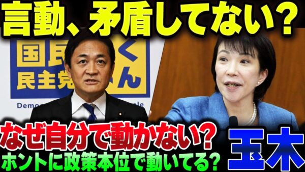 自民維新の連立条件だった議員定数削減、比例がなくなると真っ先に議席を失うような左翼議員だけが発狂して反対してる模様