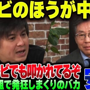 立憲安住、あまりにもクソすぎて炎上