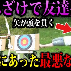 【ゆっくり解説】部活で友達をサツ害。本当にあった最悪の死因