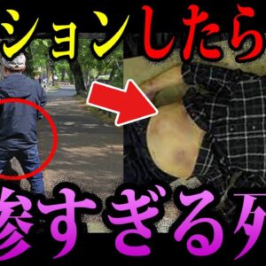 【ゆっくり解説】絶対に真似しないでください。本当にあったありえない死因