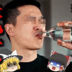 『仕事がない…ゲテモノ配信で稼ぐか』→危険なチャレンジで配信中に死亡　強い酒の一気飲みに大量の唐辛子摂取…投げ銭欲しさでエスカレートし…『河南省ライブ配信チャレンジ死亡事故』　【ゆっくり解説】