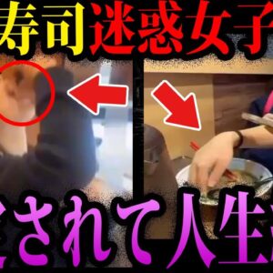 【ゆっくり解説】バカの見本市。バカすぎて人生終了したバカッター