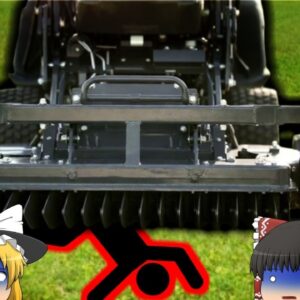 『上から落ちてきた大型芝刈り機で死亡』キャンパスで作業中にうっかり段差で転落。倒れこんだ男性の上に稼働中の大型芝刈り機が覆いかぶさり全身が…「サンアントニオ芝刈り機死亡事故」【ゆっくり解説】