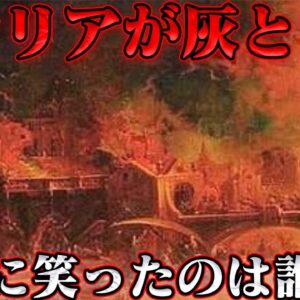 イタリア戦争の終結　支配されるイタリア