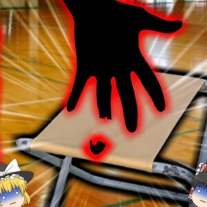 『パイプ椅子で指切断』試合中にボールボーイの少年が壊れたパイプ椅子で指を切断…身近な存在だが実は危険もある簡易パイプ椅子【ゆっくり解説】